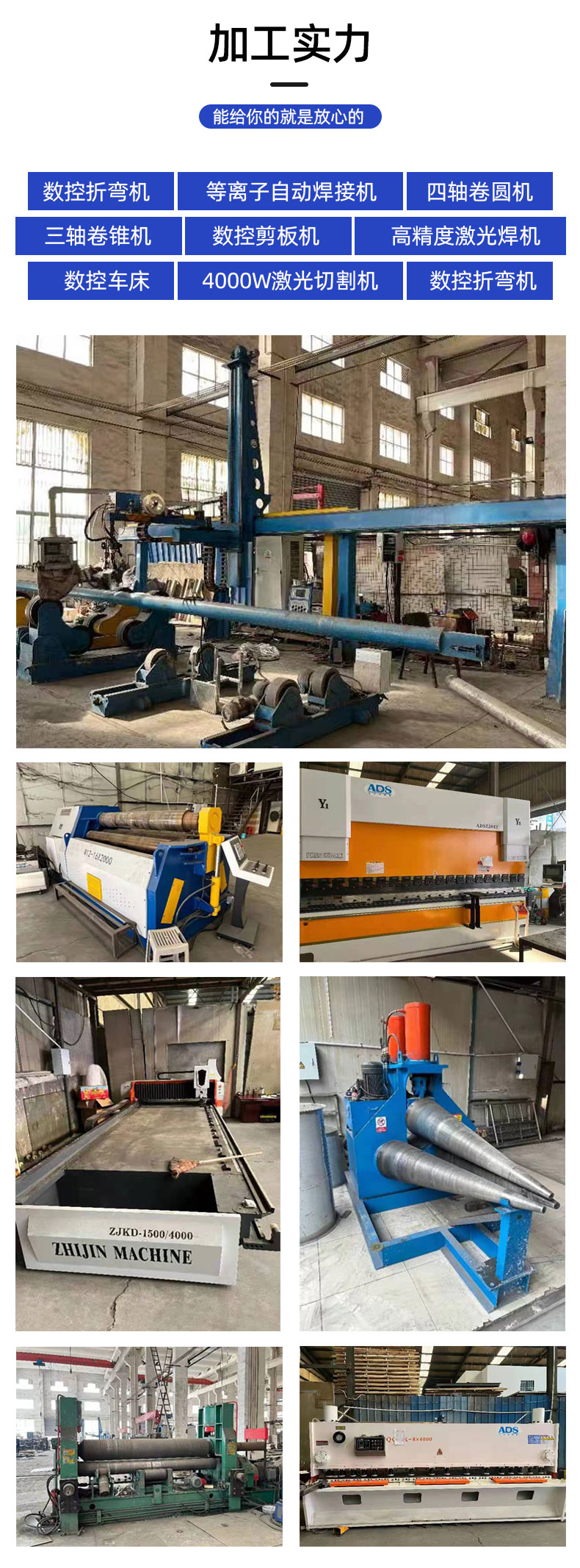 1658403116846031.jpg 儲罐-詳情頁_06.jpg