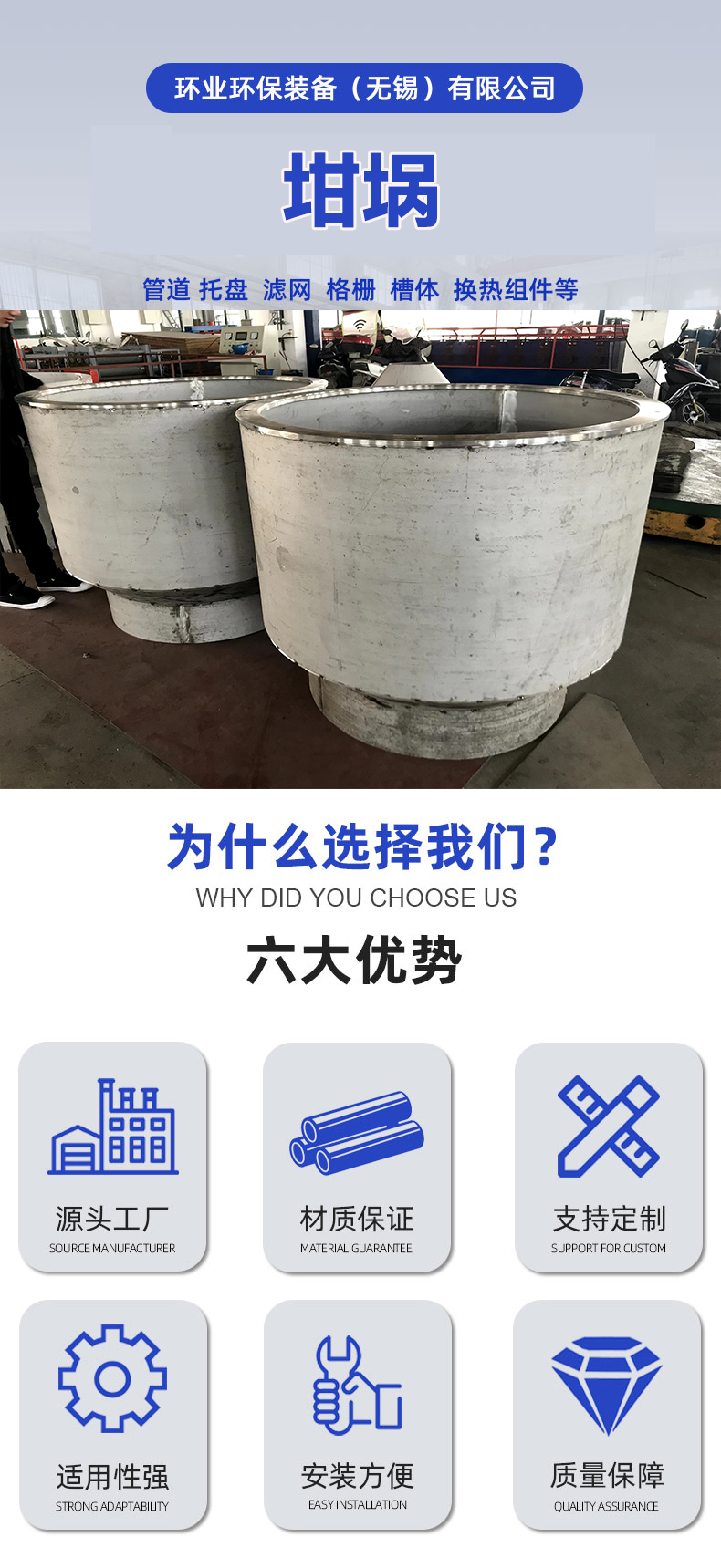 1694400701565881.jpg 不銹鋼坩堝詳情1.jpg