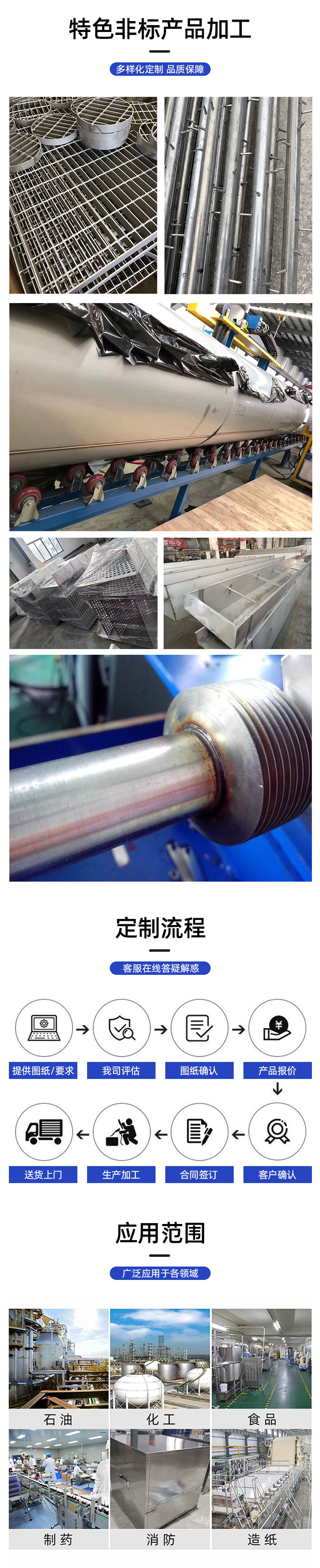 1695782611347324.jpg 不銹鋼塔體-詳情頁_04.jpg