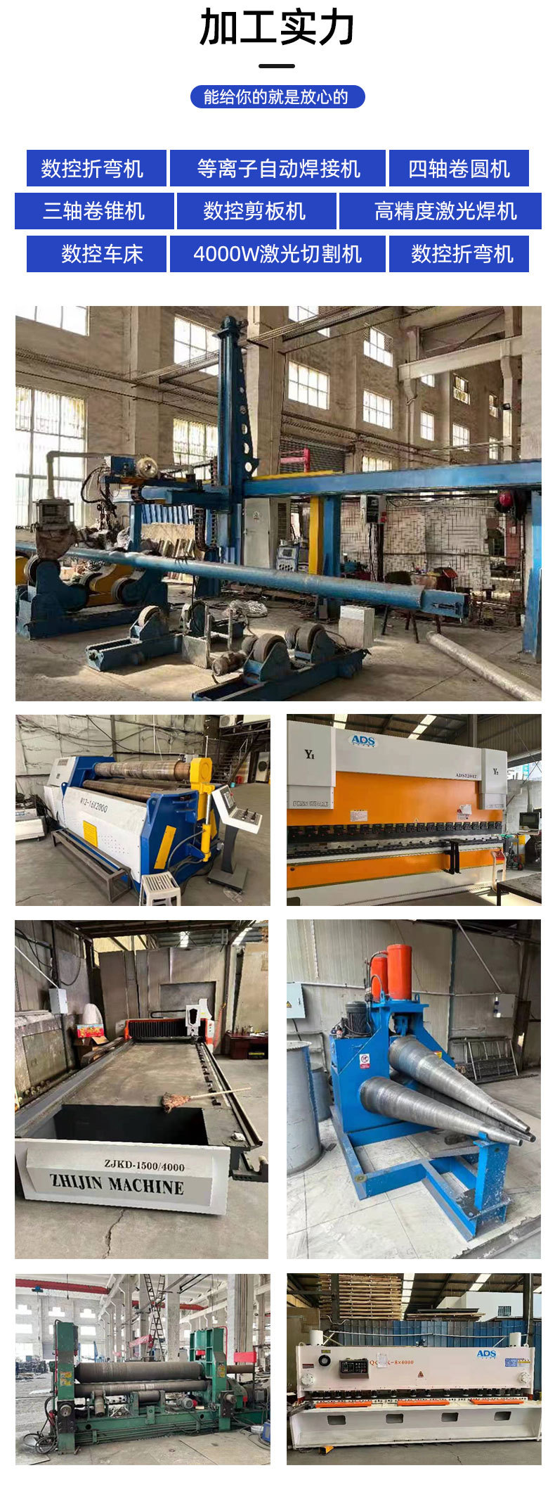 1695881482470408.jpg 非標詳情5.jpg