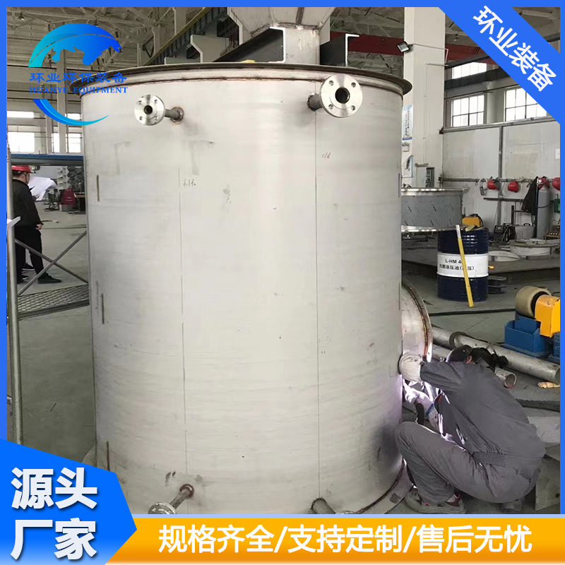 1717050641786147.jpg 304尿素溶液儲罐.jpg