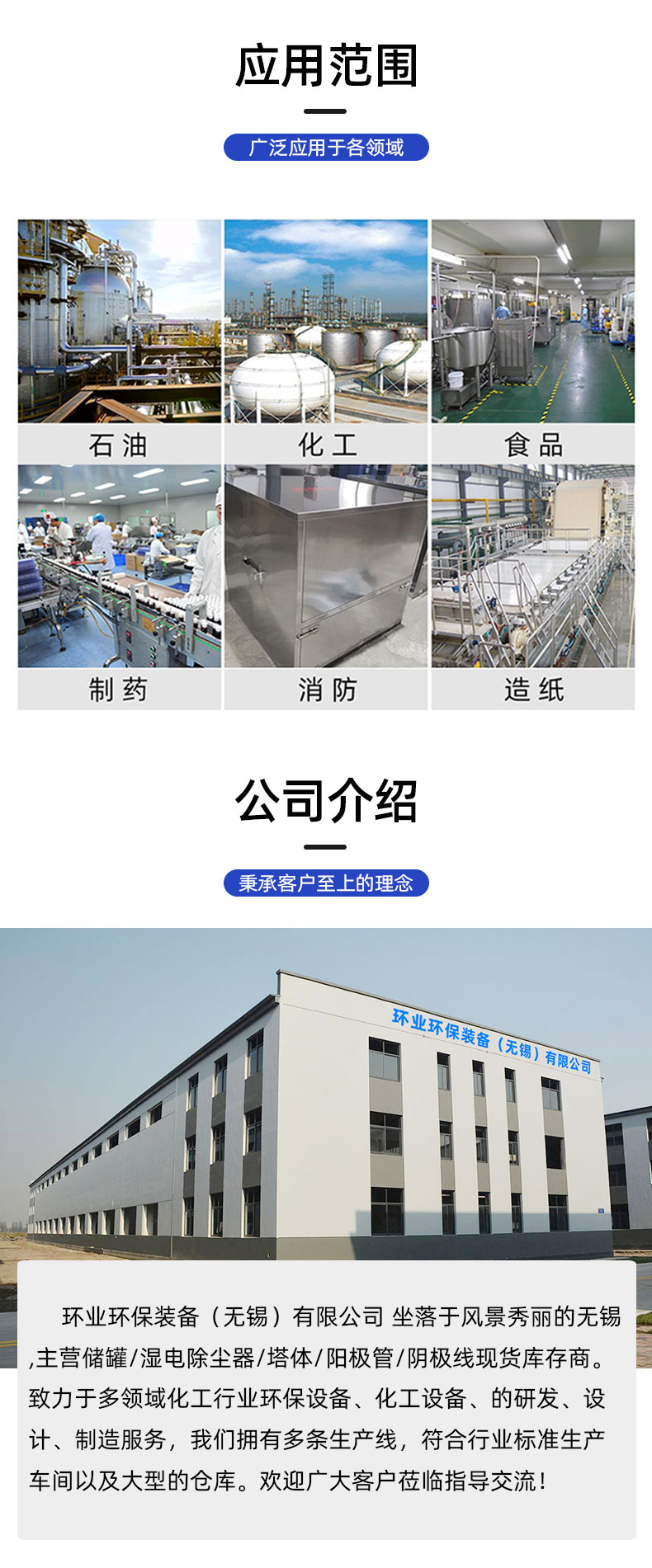 1717050701230029.jpg 儲罐-詳情頁_05.jpg