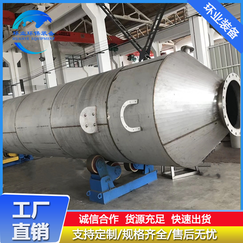 1717145109825360.jpg 不銹鋼噴淋塔15.jpg