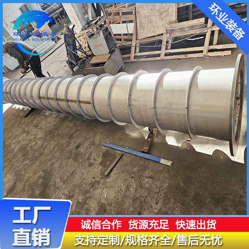 1717657738264626.jpg 爐膽19 (2).jpg