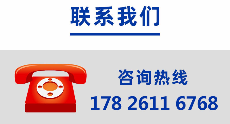 1720075547627528.jpg 聯系方式詳情6.jpg