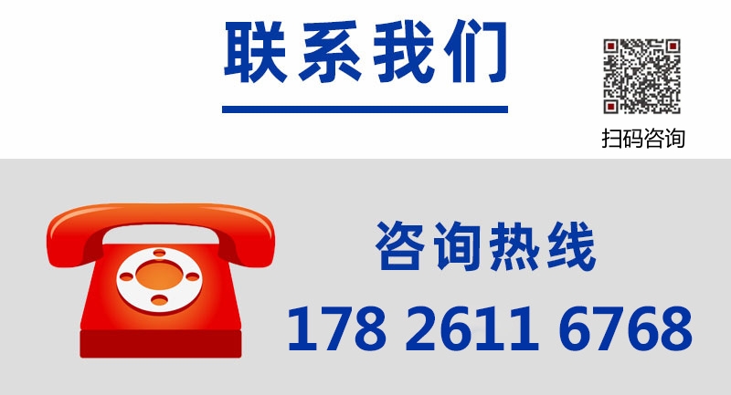 1741838664525457.jpg 聯(lián)系方式詳情6_帶微信.jpg